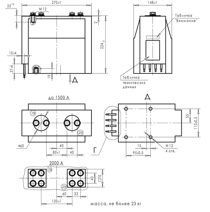 Трансформатор тока (ТОЛ) ТЛК-СТ-10-10 (5А-1500А)